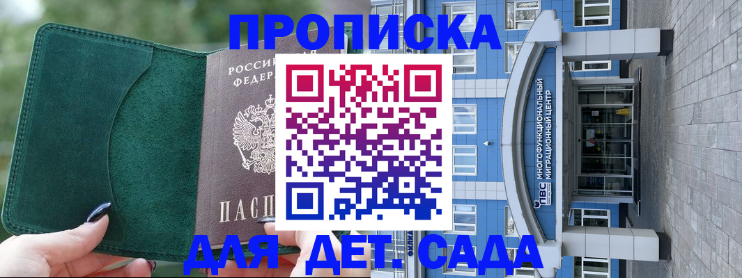 форма 3 в Донском