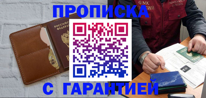 форма 3 в Донском